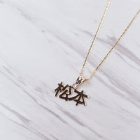 Japanese Font Necklace